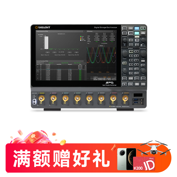 SDS5108X HD 高分辨率示波器