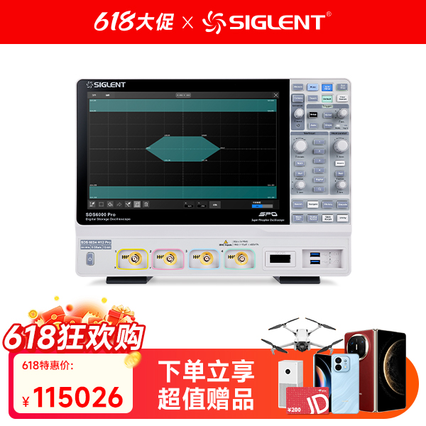 SDS6034 H12 PRO 高分辨率示波器