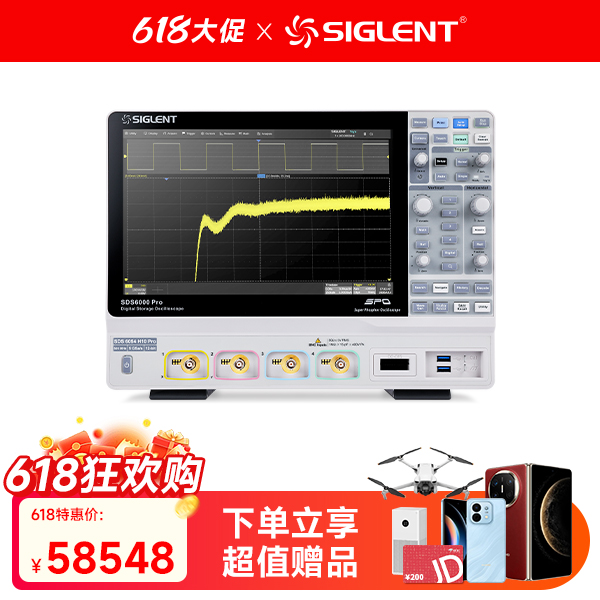 SDS6054 H10 PRO 高分辨率示波器
