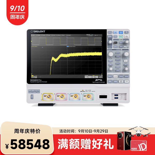 SDS6054 H10 PRO 高分辨率示波器