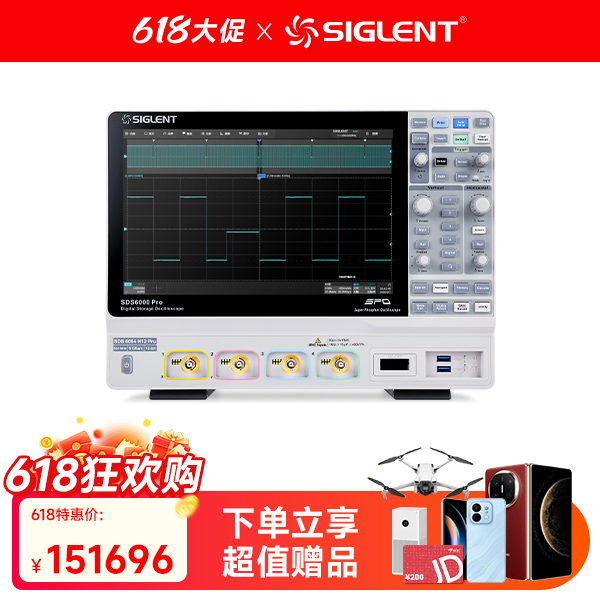 SDS6054 H12 PRO 高分辨率示波器