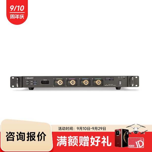 SDS6054L H12 高分辨率示波器