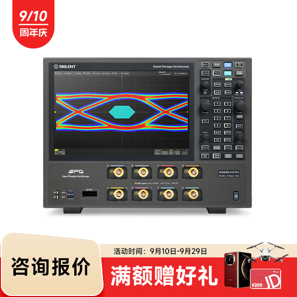 SDS6058 H10 PRO 高分辨率示波器