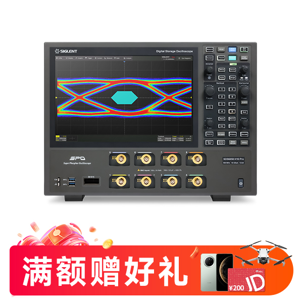 SDS6058 H10 PRO 高分辨率示波器