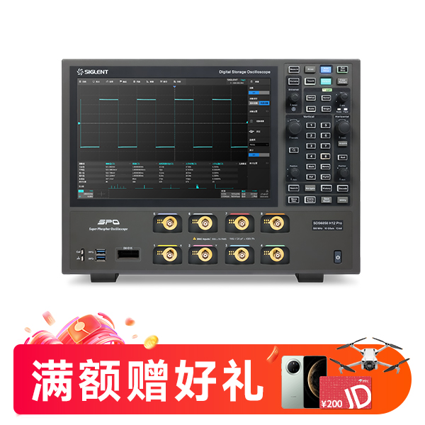 SDS6058 H12 PRO 高分辨率示波器