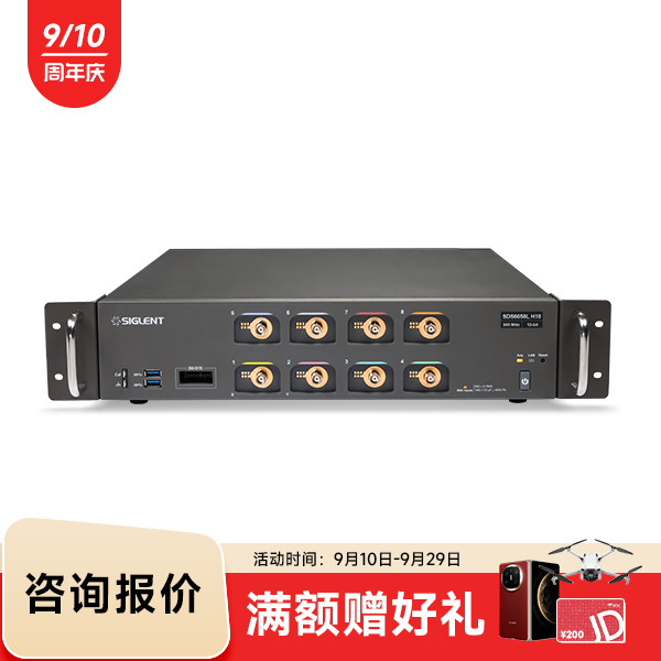 SDS6058L H10 高分辨率示波器