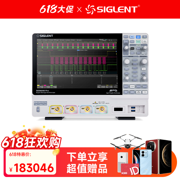 SDS6104 H12 PRO 高分辨率示波器