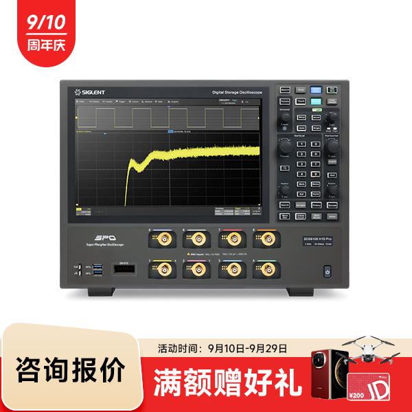 SDS6108 H10 Pro 高分辨率示波器