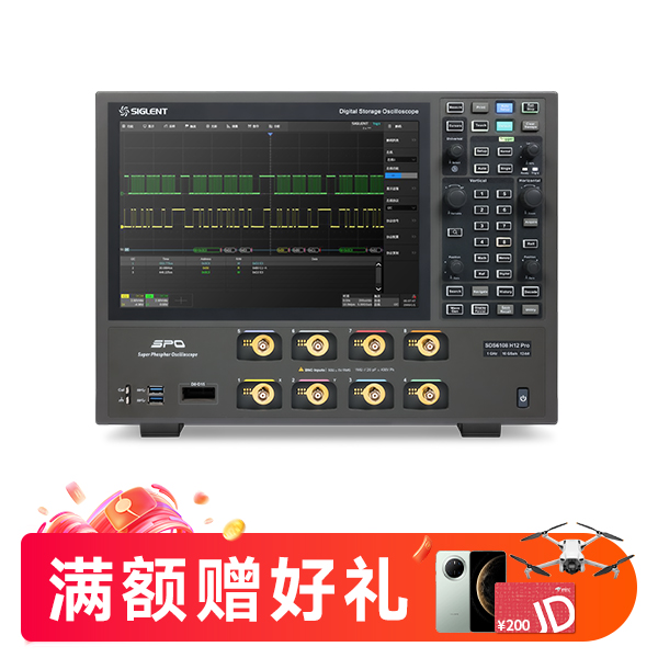 SDS6108 H12 Pro 高分辨率示波器