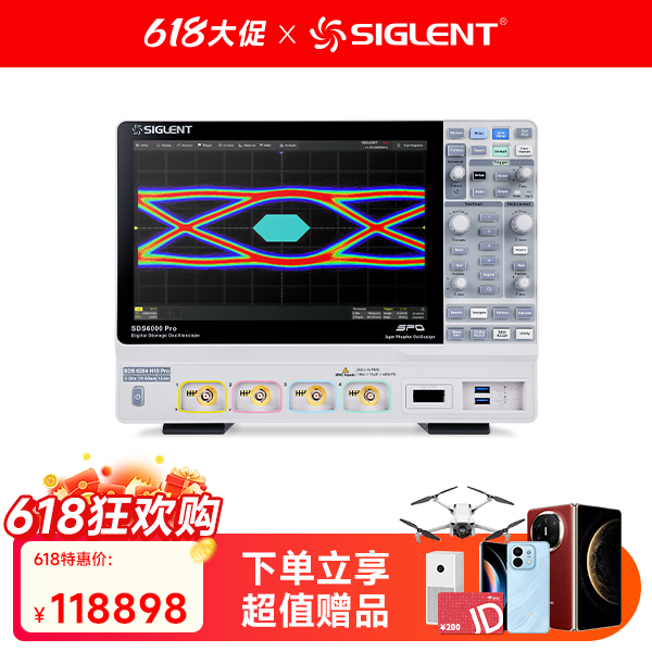 SDS6204 H10 PRO 高分辨率示波器
