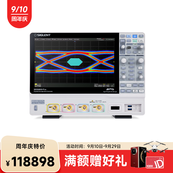 SDS6204 H10 PRO 高分辨率示波器