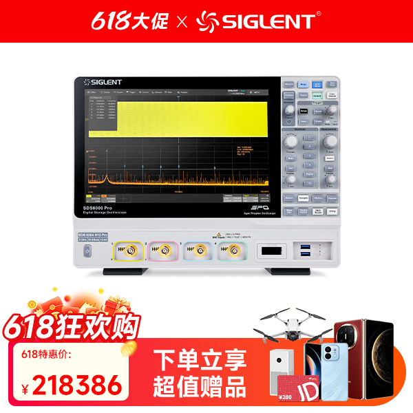 SDS6204 H12 PRO 高分辨率示波器