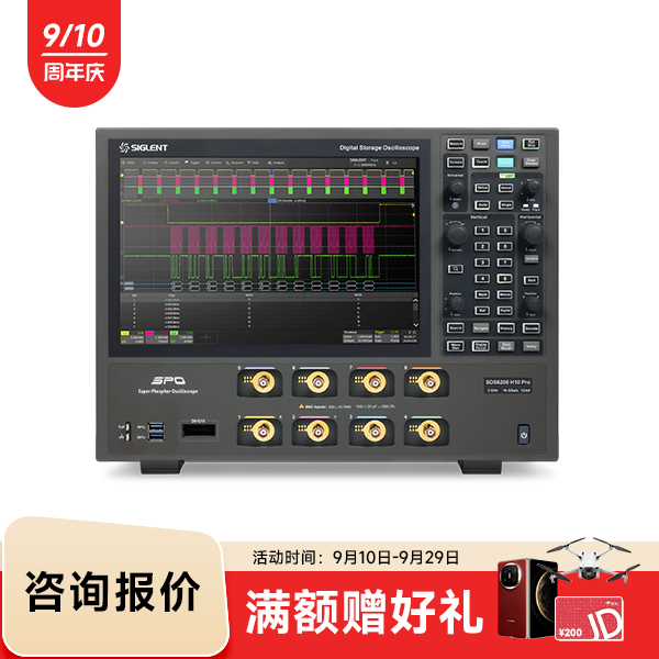 SDS6208 H10 Pro 高分辨率示波器