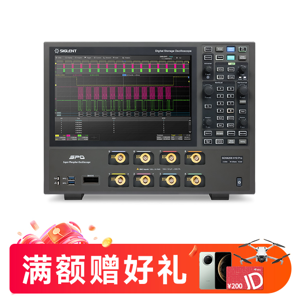 SDS6208 H10 Pro 高分辨率示波器