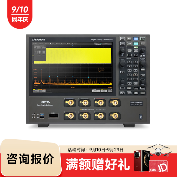 SDS6208 H12 Pro 高分辨率示波器