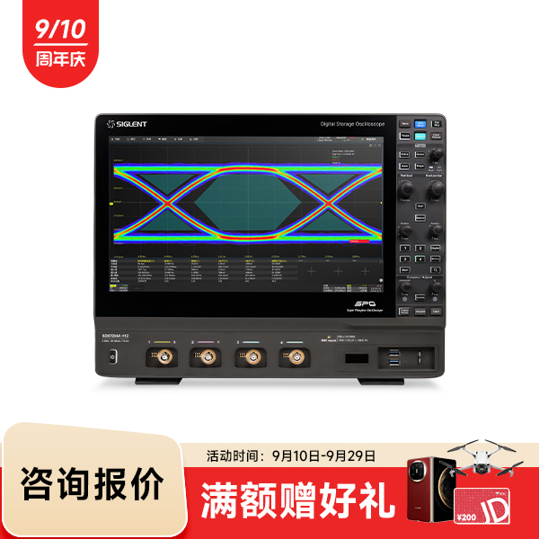 SDS7204A H12 高分辨率示波器