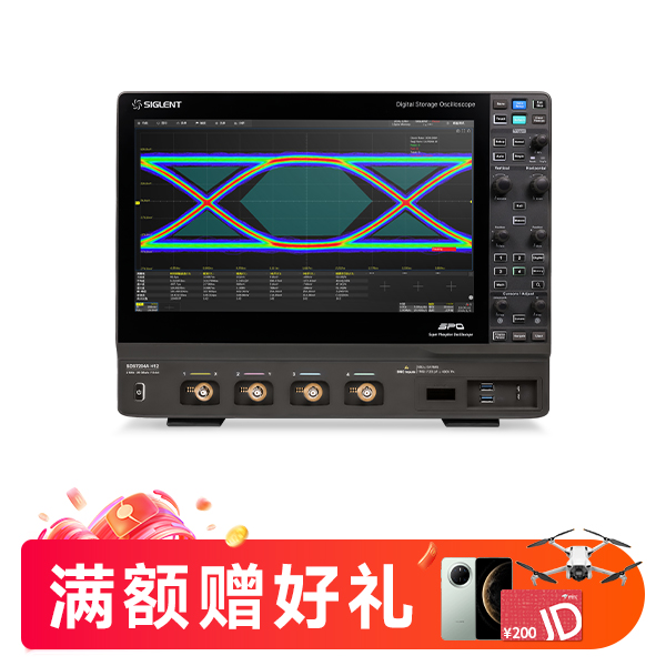 SDS7204A H12 高分辨率示波器