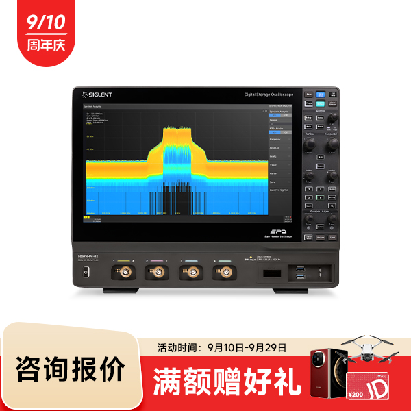 SDS7304A H12 高分辨率示波器