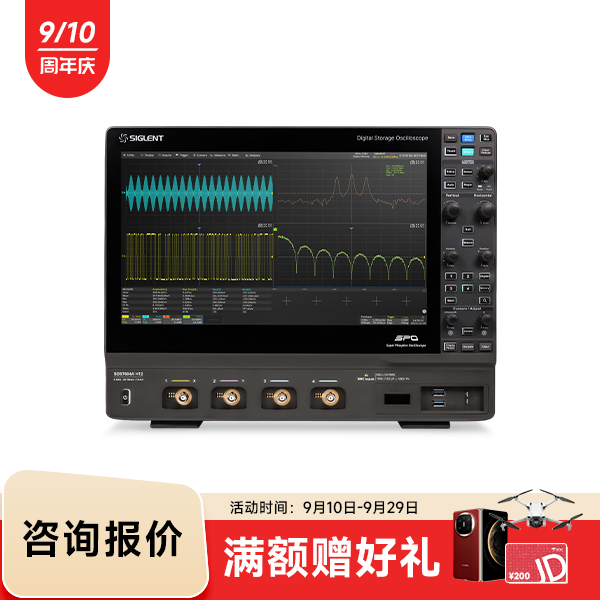 SDS7604A H12 高分辨率示波器