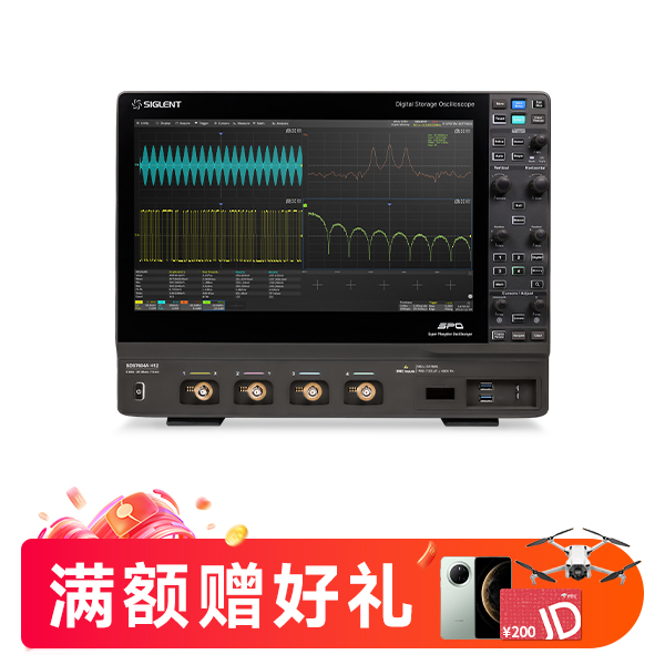 SDS7604A H12 高分辨率示波器