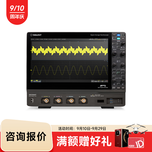 SDS7604AP 高分辨率示波器