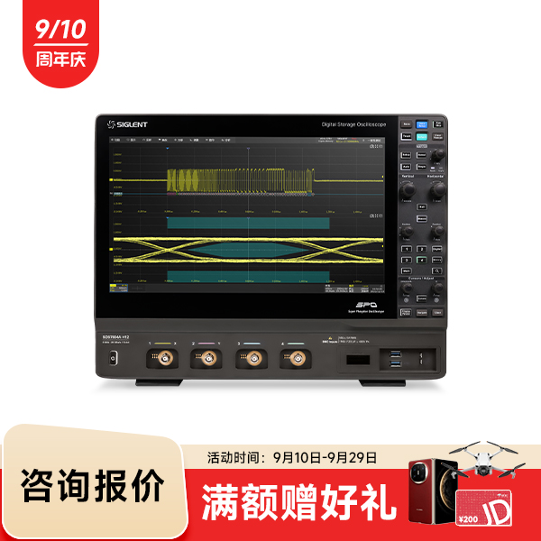 SDS7804A H12 高分辨率示波器
