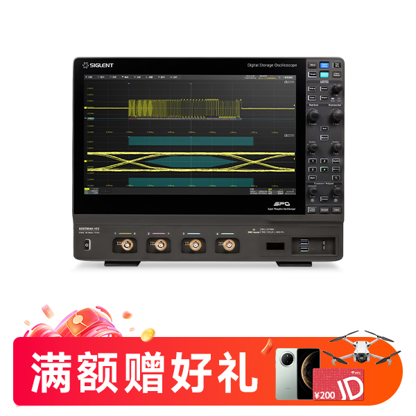 SDS7804A H12 高分辨率示波器