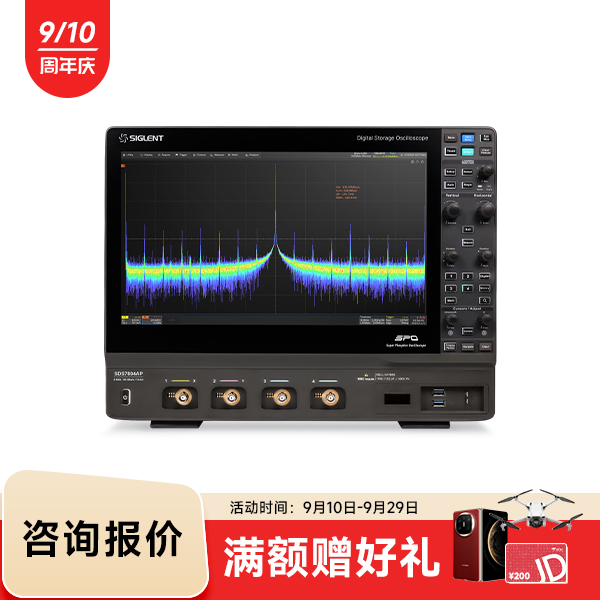 SDS7804AP 高分辨率示波器