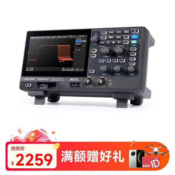 SDS802X HD 高清示波器