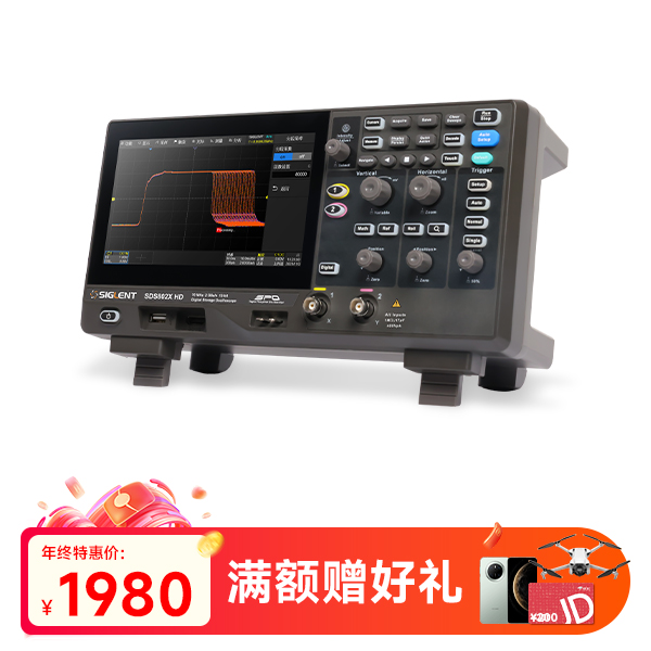 SDS802X HD 高清示波器