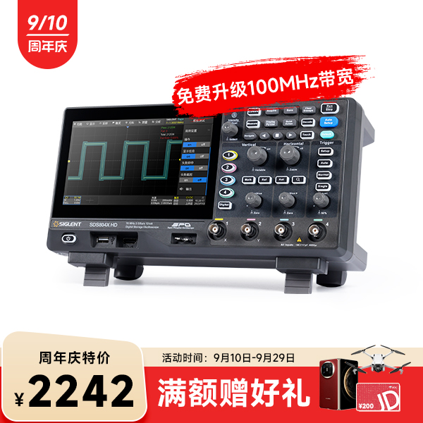 SDS804X HD 高清示波器