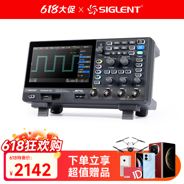 SDS804X HD 高清示波器