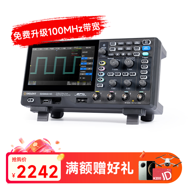 SDS804X HD 高清示波器