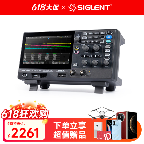 SDS812X HD 高清示波器