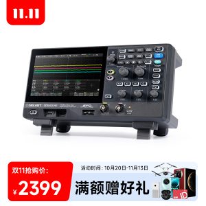 SDS812X HD 高清示波器