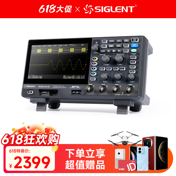 SDS814X HD 高清示波器
