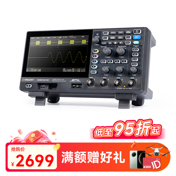 SDS814X HD 高清示波器