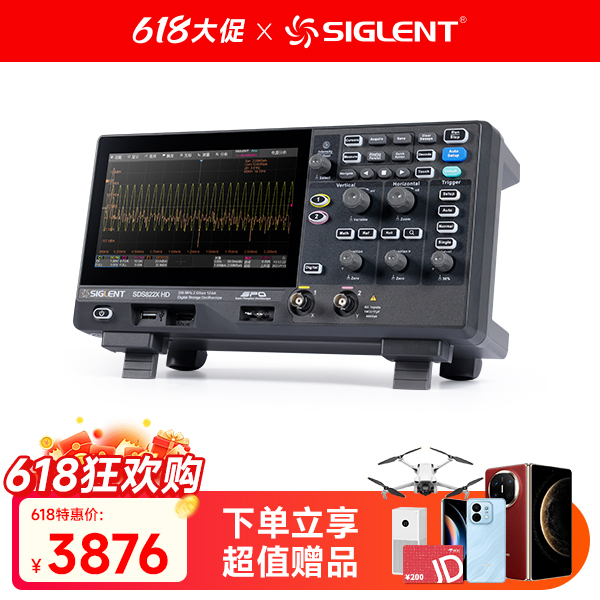 SDS822X HD 高清示波器