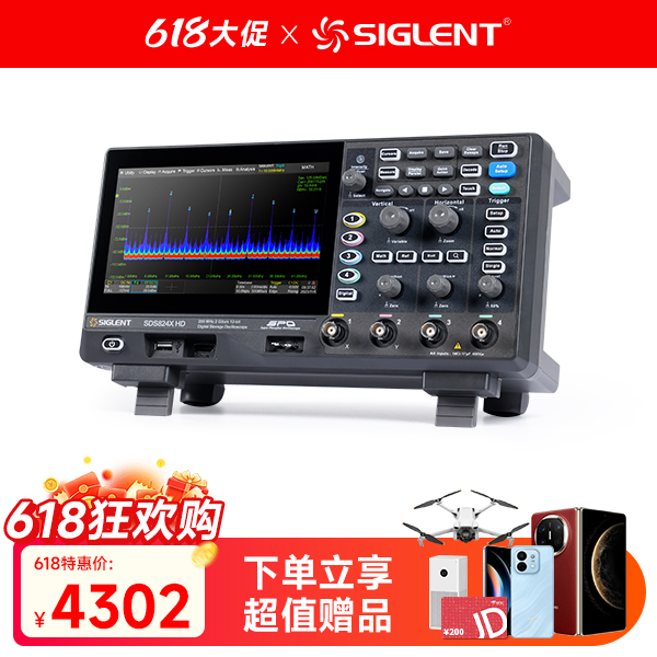 SDS824X HD 高清示波器