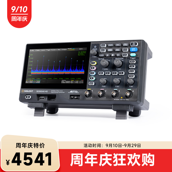 SDS824X HD 高清示波器
