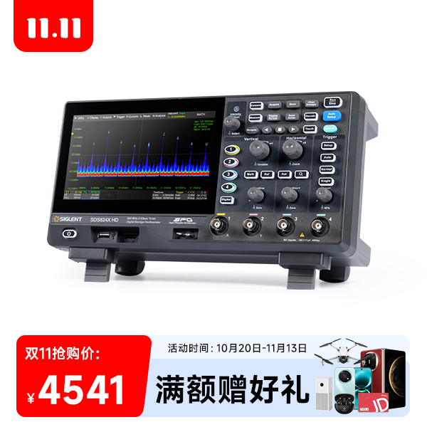 SDS824X HD 高清示波器