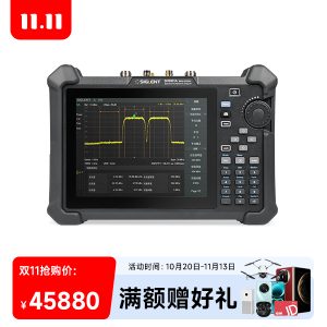 手持频谱分析仪SHA851A系列