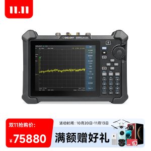 SHA852A手持频谱分析仪