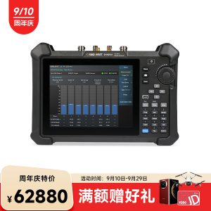 SHA861A手持频谱分析仪