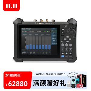 SHA861A手持频谱分析仪