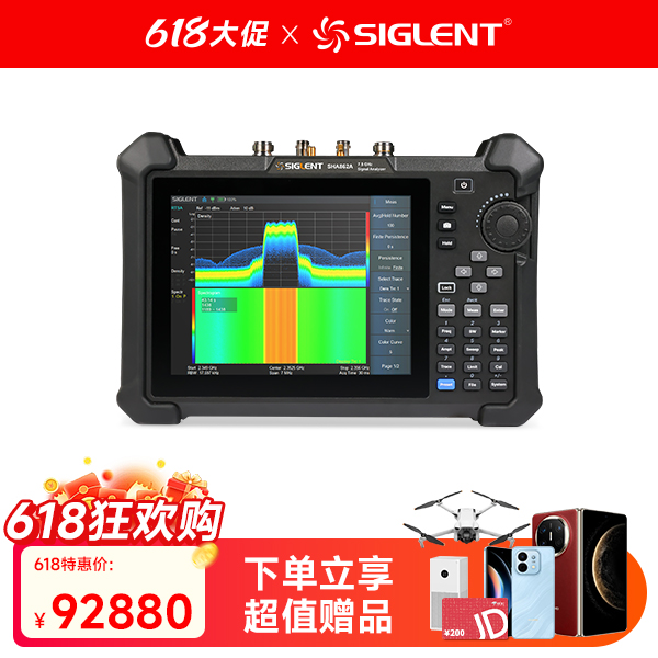 SHA862A手持频谱分析仪