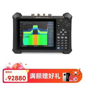 SHA862A手持频谱分析仪