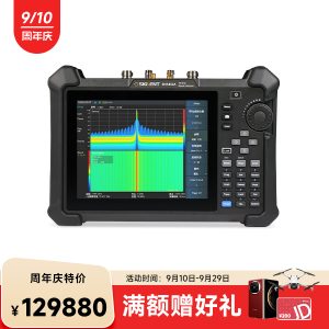 SHA863A 手持频谱分析仪