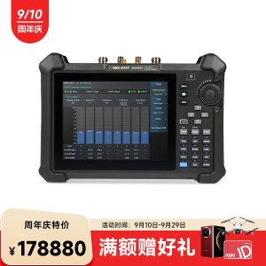 SHA865A 手持频谱分析仪