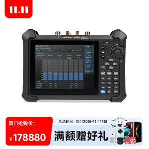 SHA865A 手持频谱分析仪